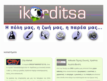 Tablet Screenshot of ikarditsa.gr